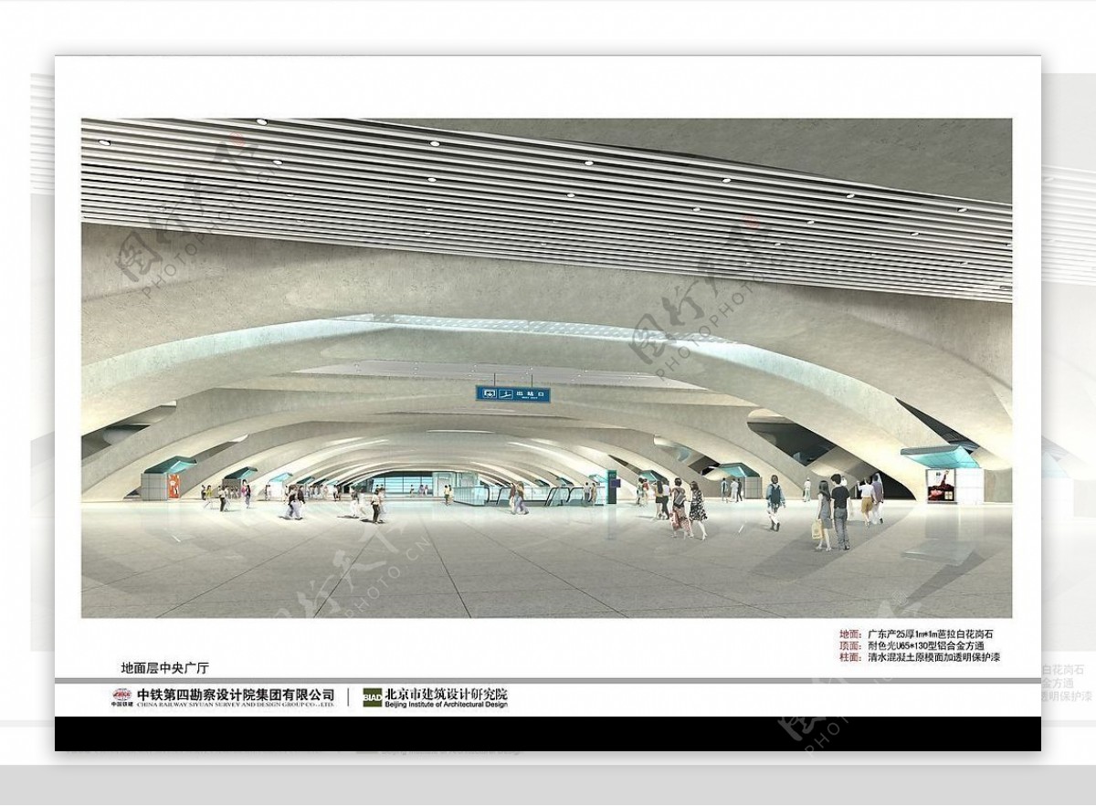 亚洲最大广州火车站地面层中央广厅二图片