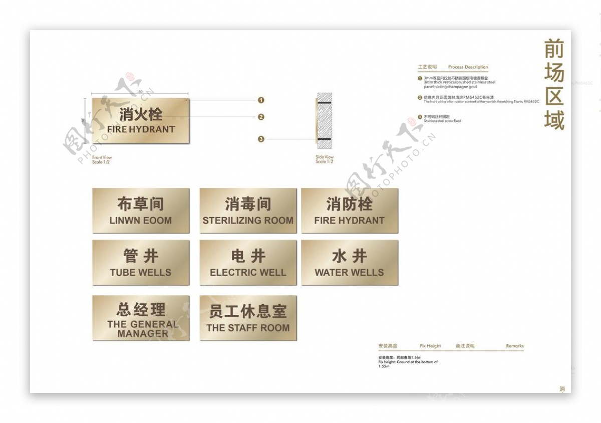 酒店标识图片