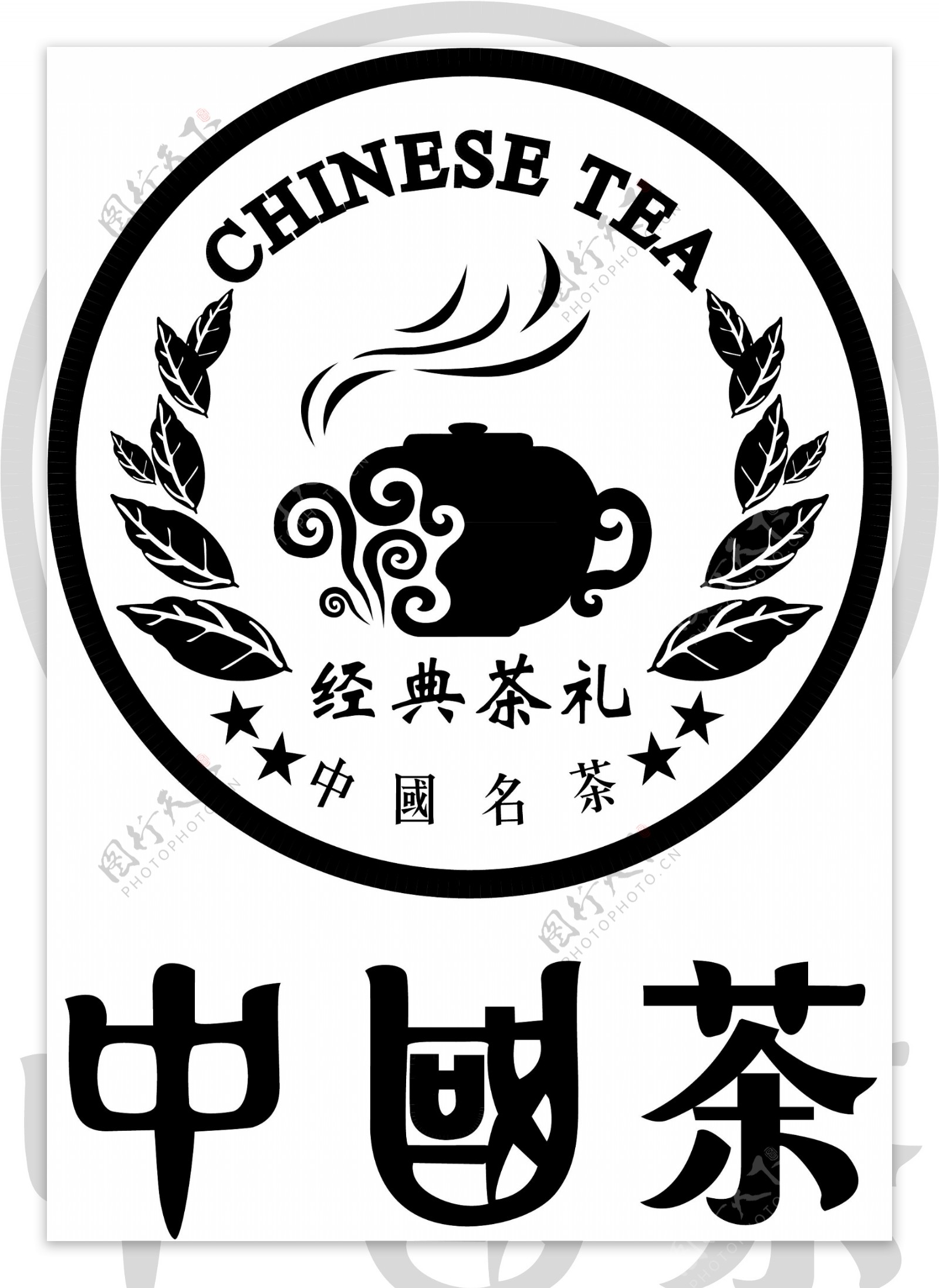 茶标志图片