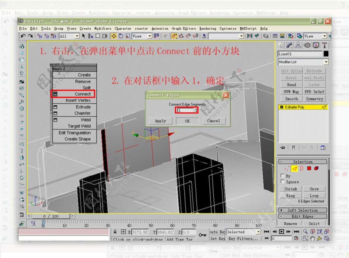 3D视频课件图片