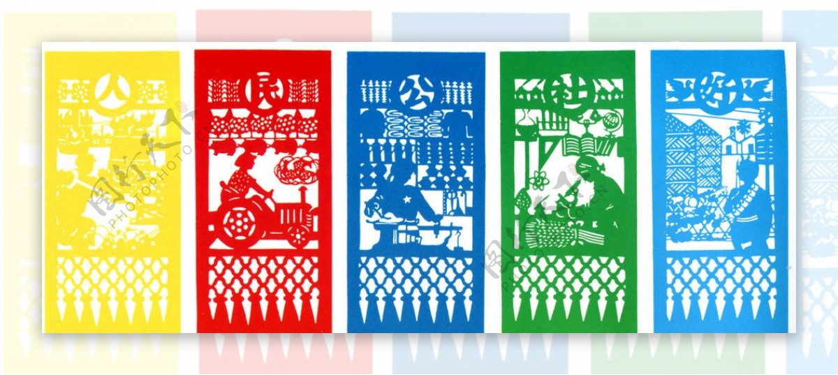 中国民间剪纸艺术人民公社好五幅彩色图片