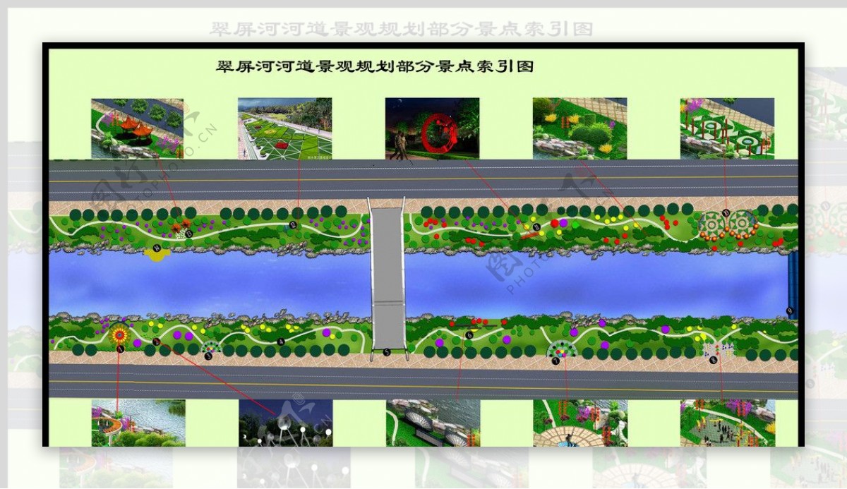 河道规划彩色平面图图片