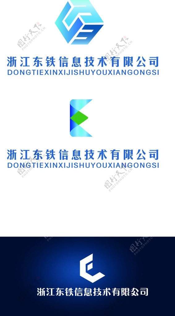 科技公司LOGO图片