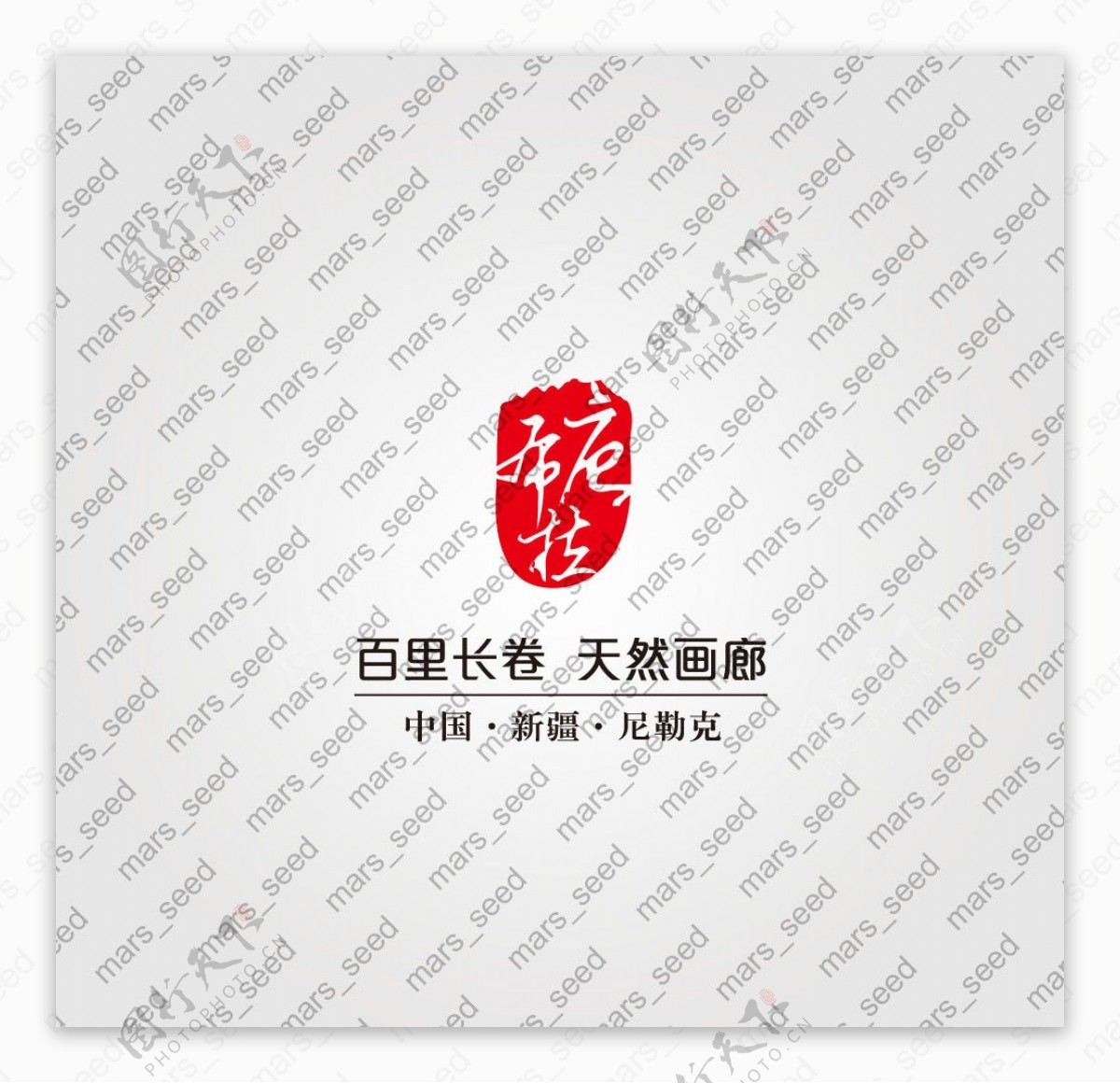唐布拉logo图片