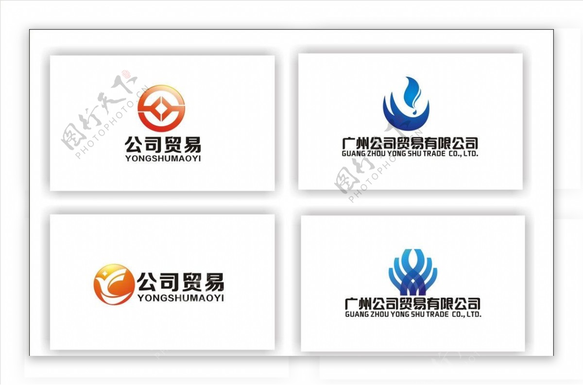 公司logo图片