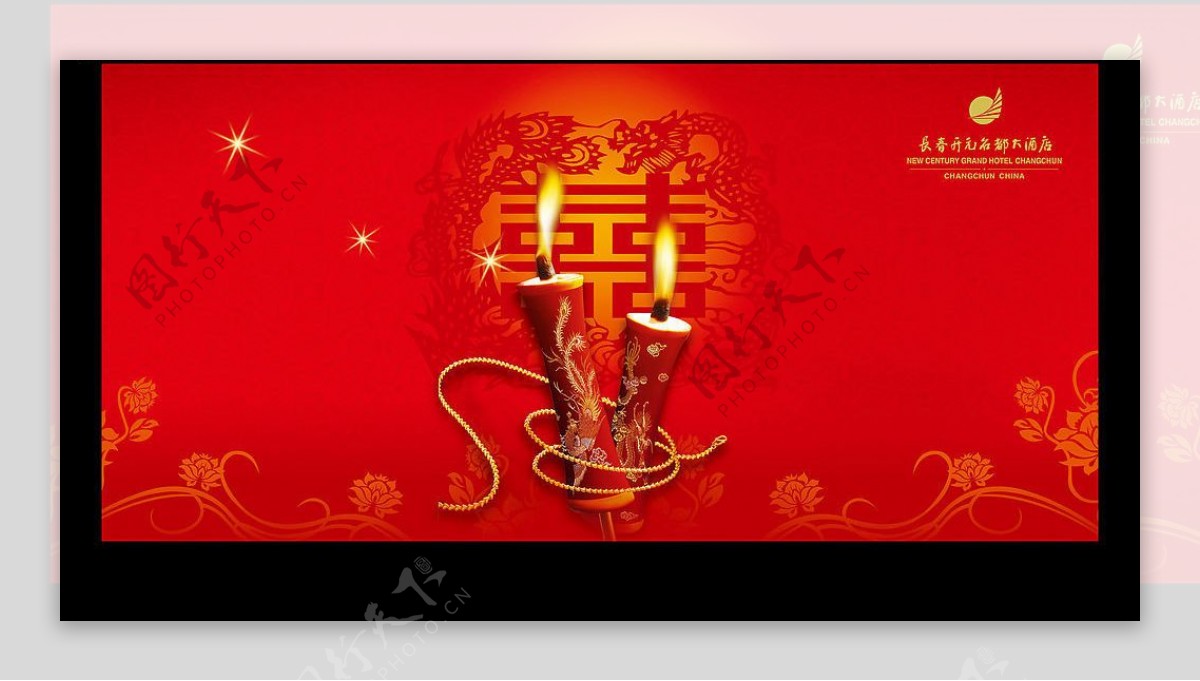 中式婚宴背景墙图片