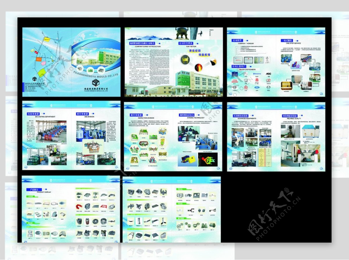 企业画册图片