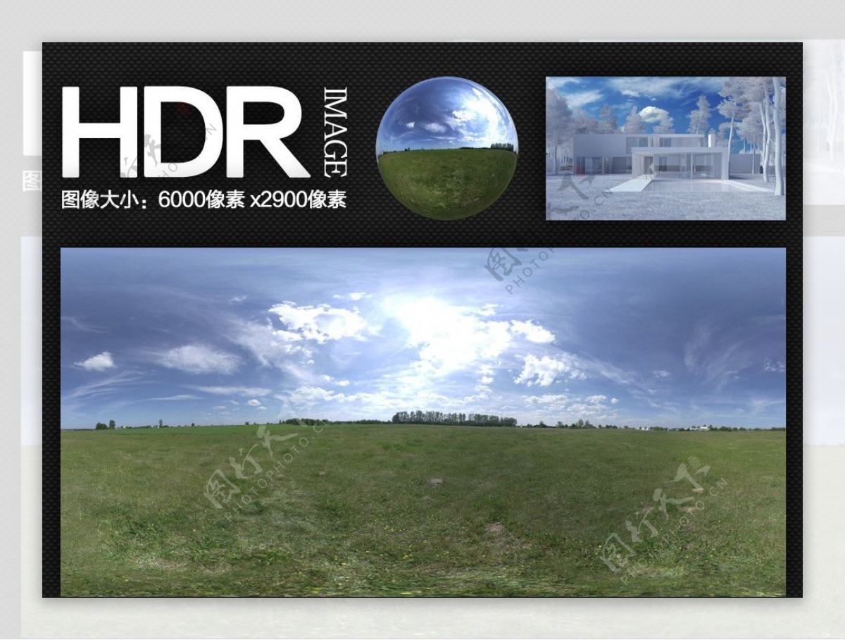 HDR室外展开图图片