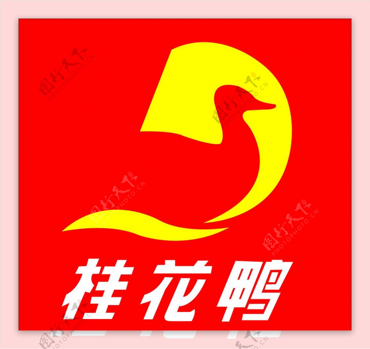 桂花鸭标志图片