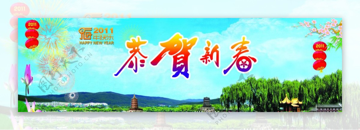 济南大明湖风光图片