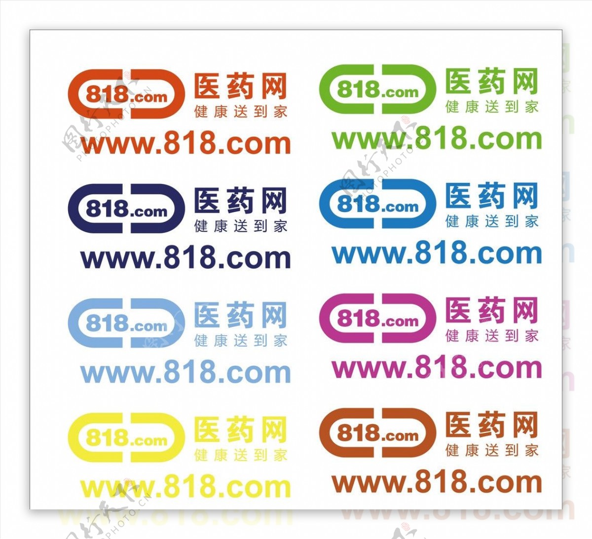 医药网logo图片