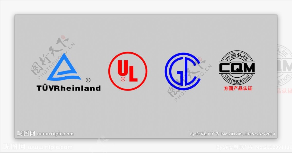国际认证logo图片