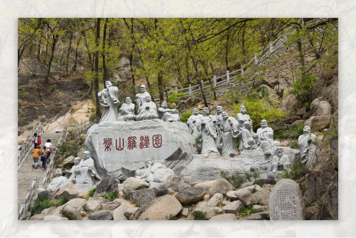 盘山旅游风景区十八罗汉群像雕塑图片