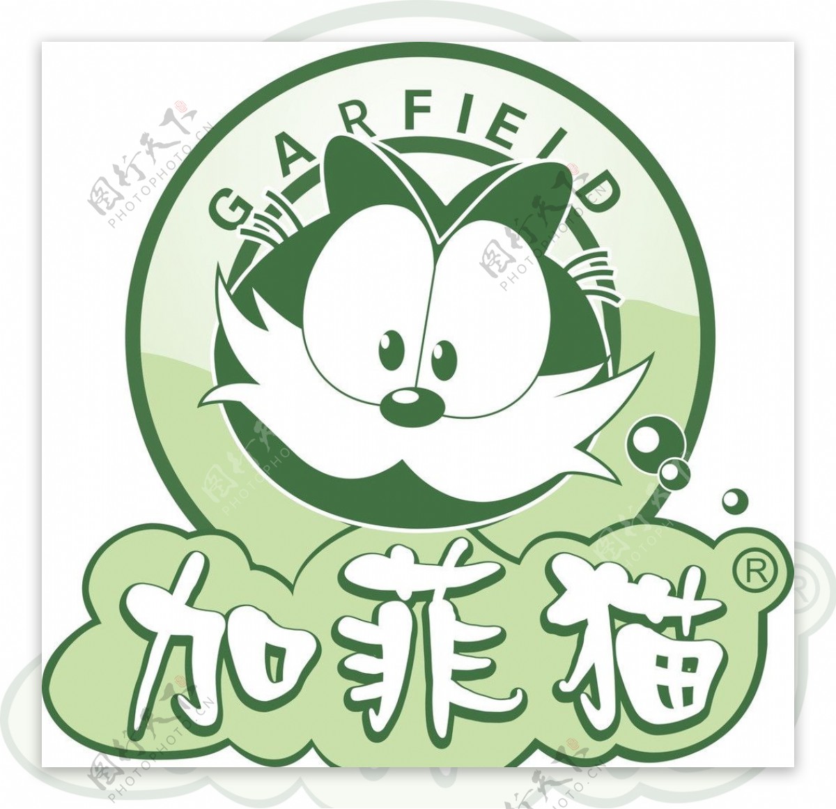 加菲猫洗护用品品牌logo图片