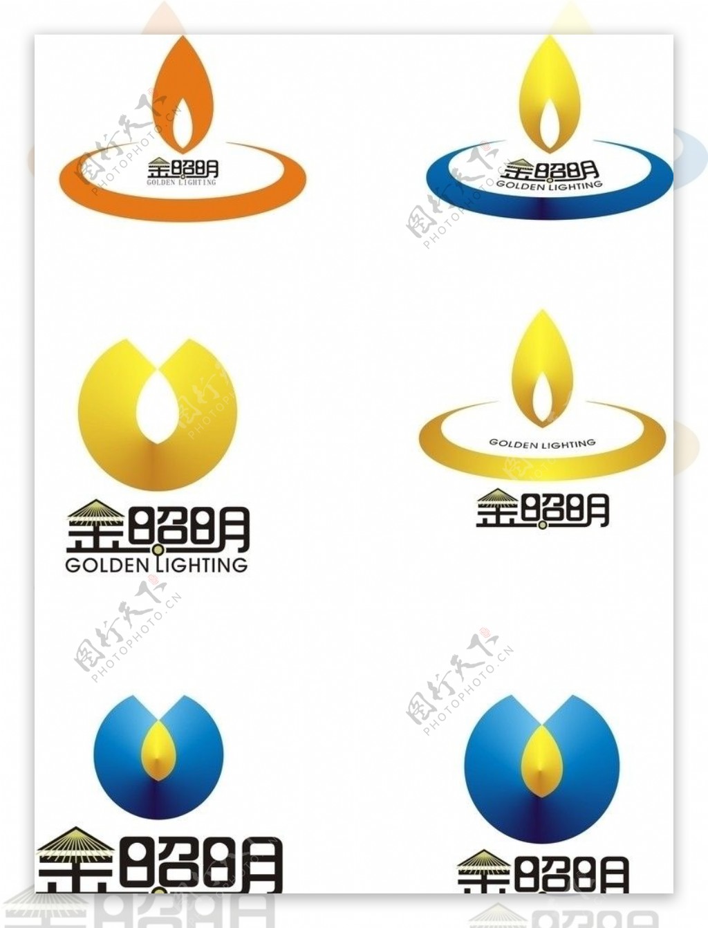 金照明灯具Logo图片