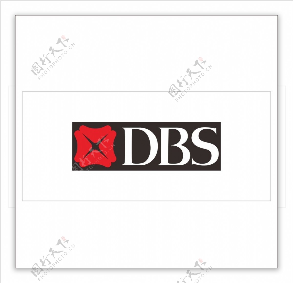 DBS标志图片