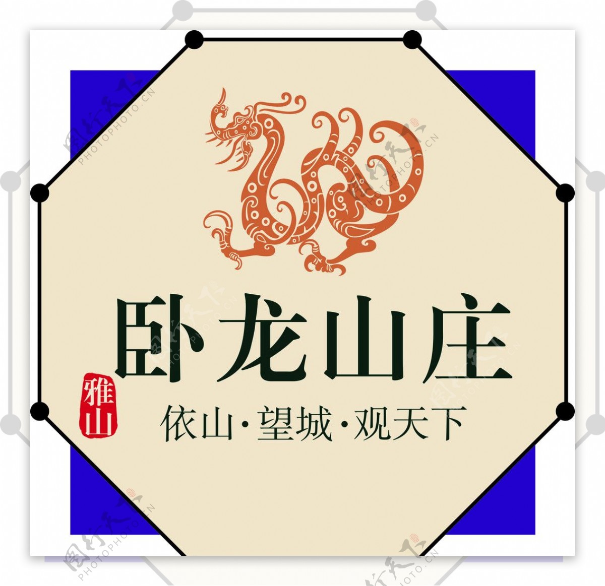 卧龙山庄卧龙山庄广汇房地产logo图片