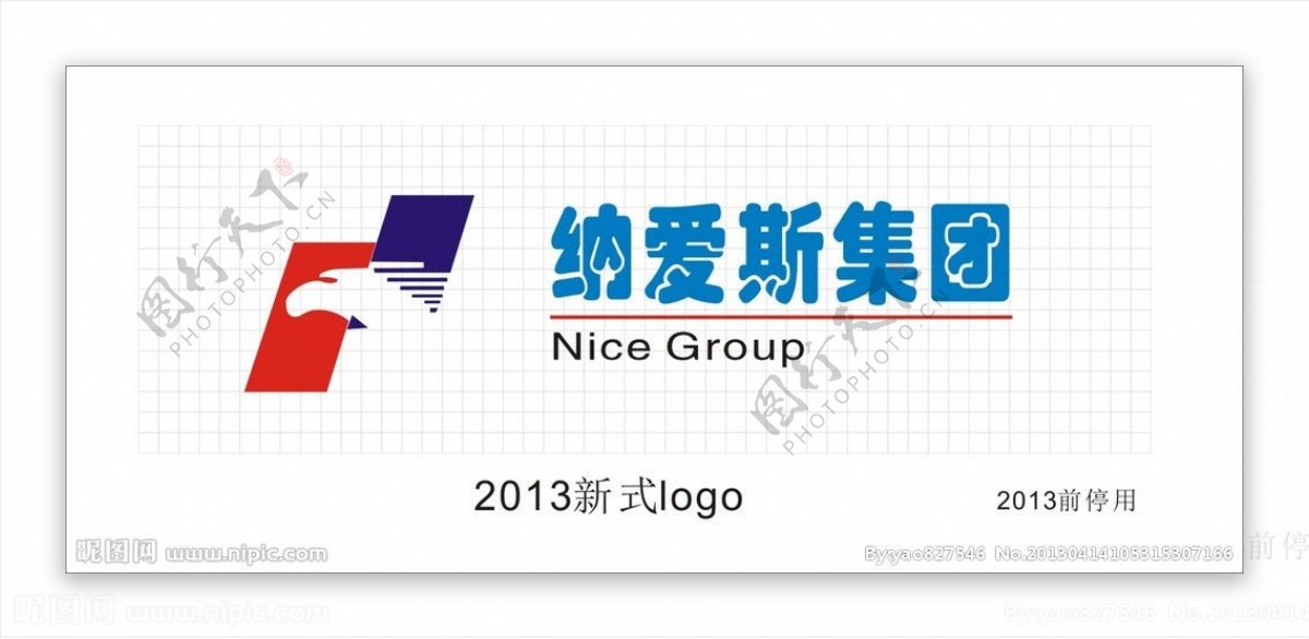纳爱斯集团logo图片
