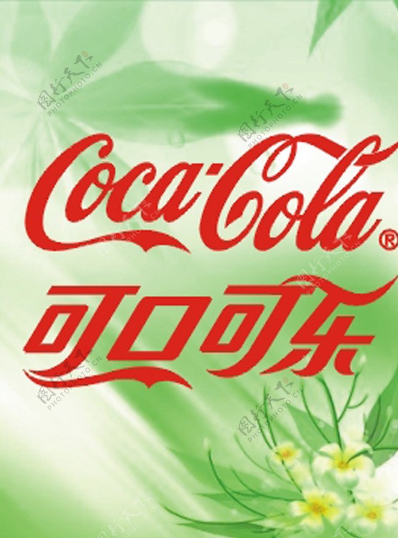 可口可乐标志图片