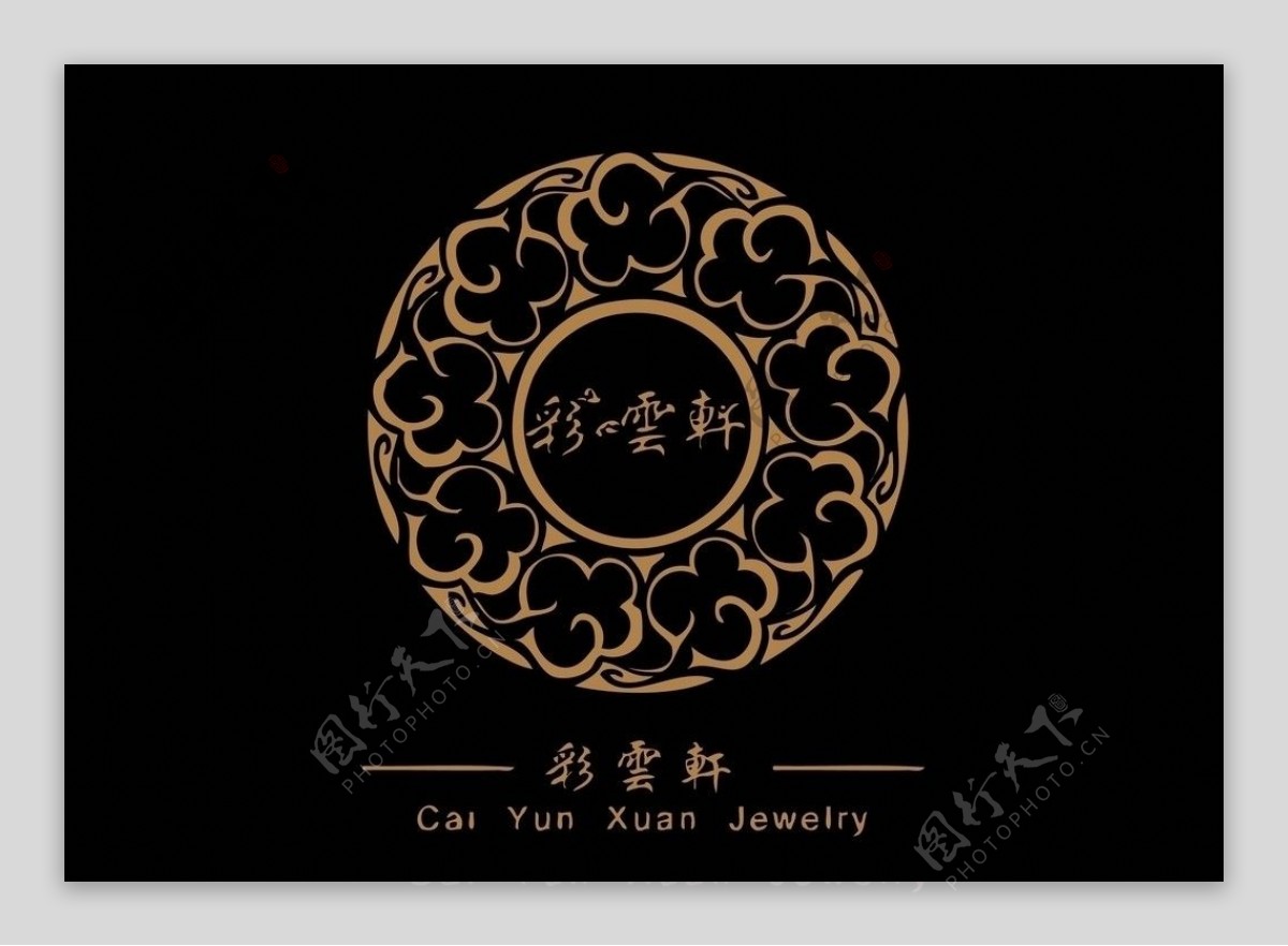 彩云轩标志矢量logo图片
