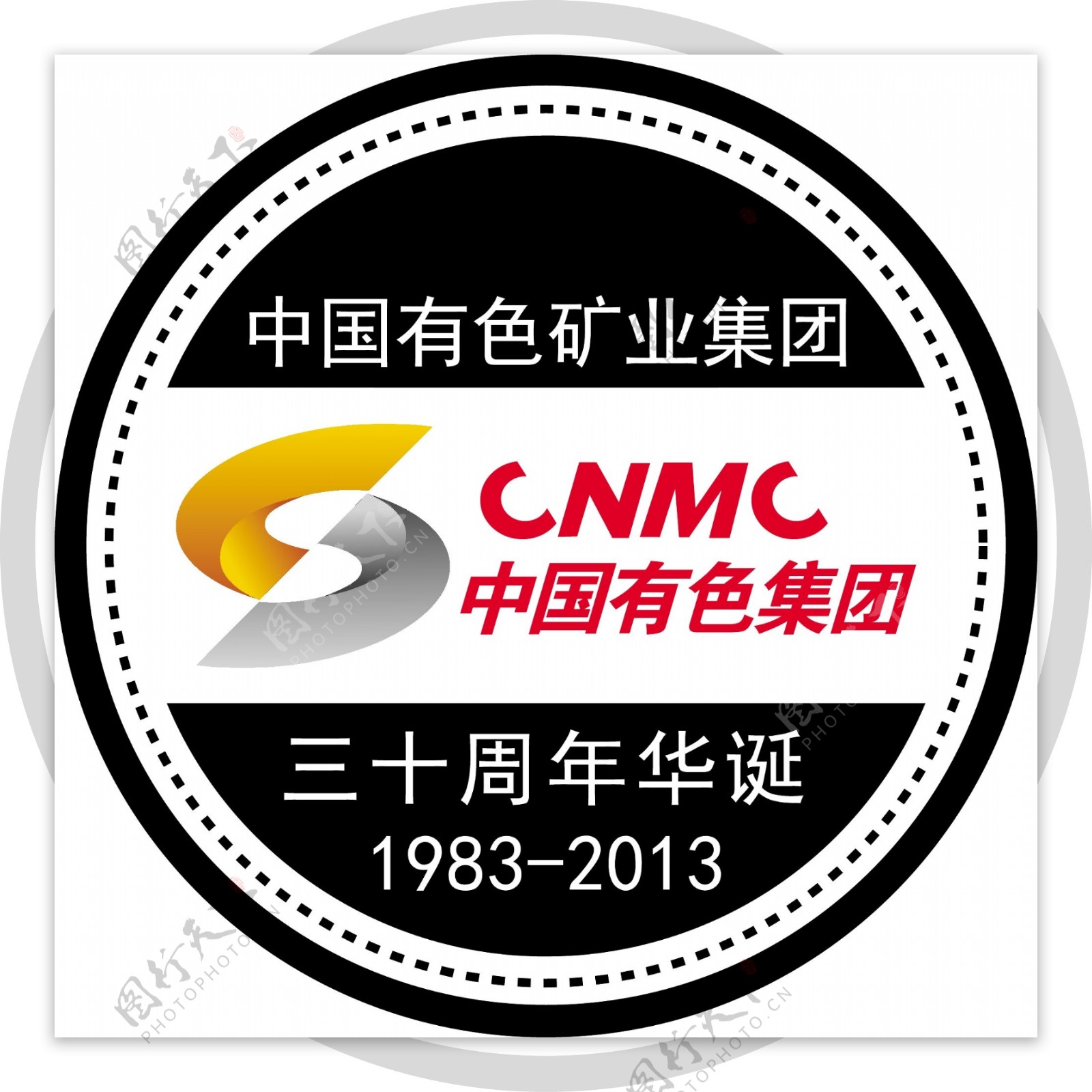 中国有色矿业集团中国有色集团标志LOGO图片