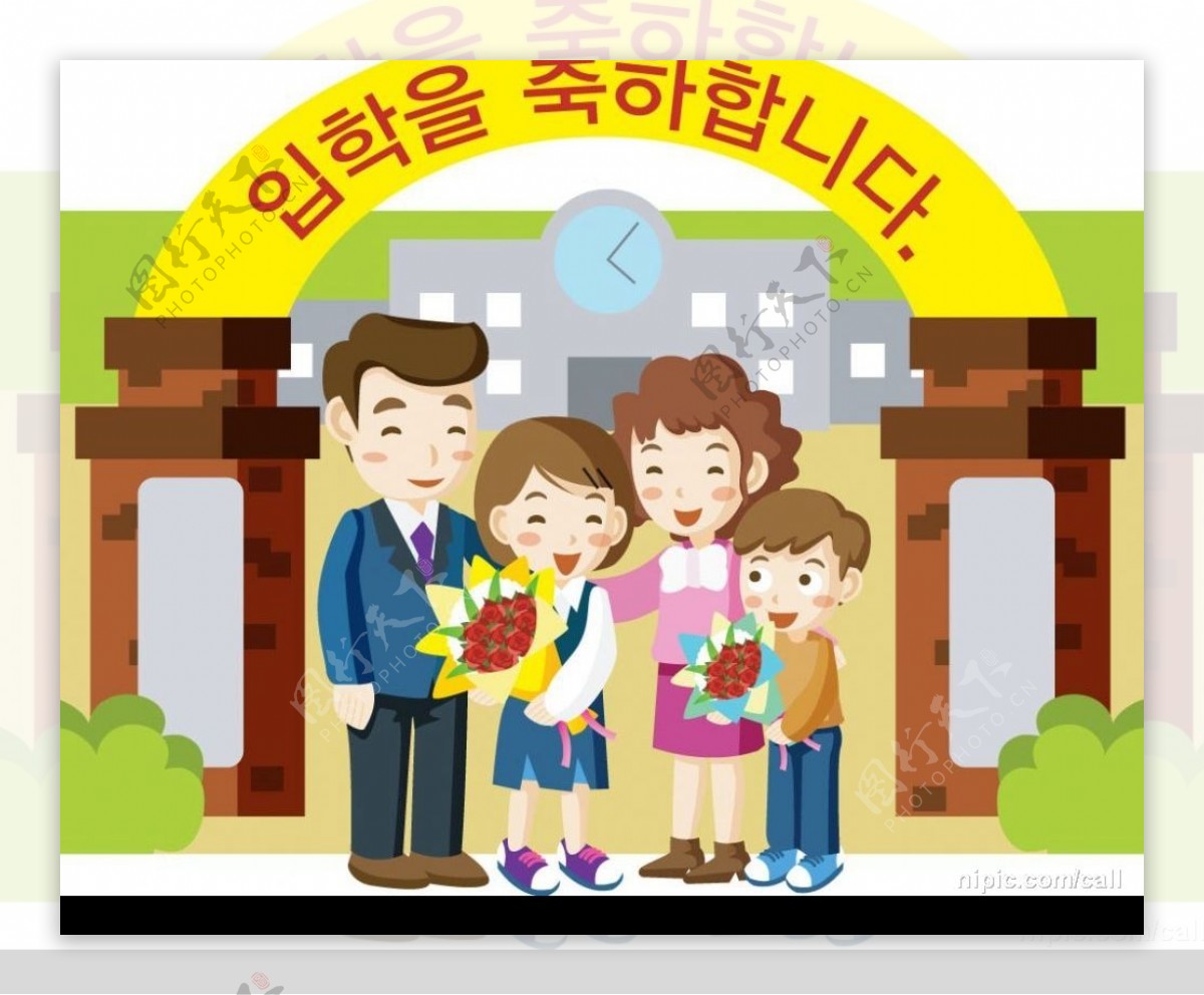 韩国卡通家庭人物图片