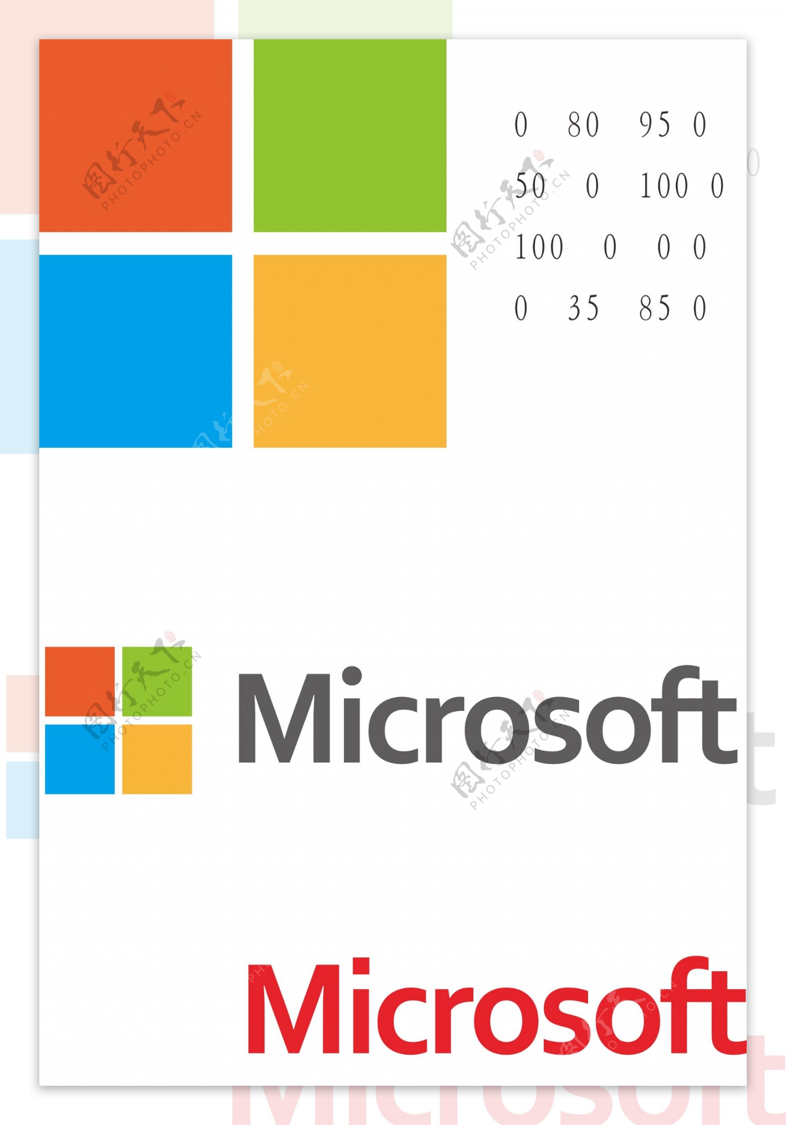 微软新标识图片