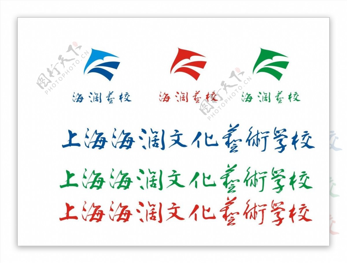 上海海阔文化艺术学校logo图片