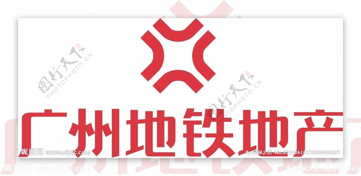 广州地铁地产logo图片