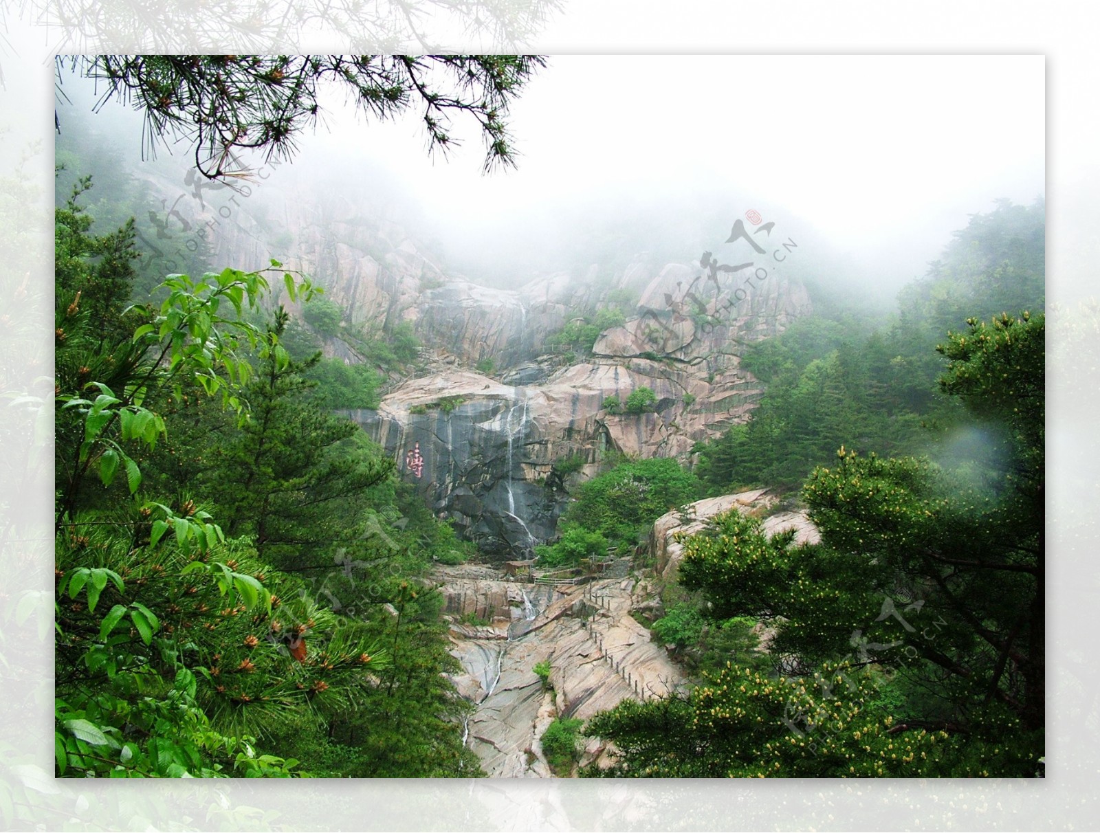 烟雨沂蒙山图片