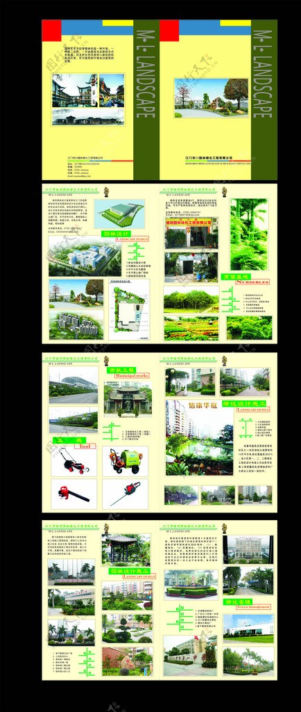 园林画册图片