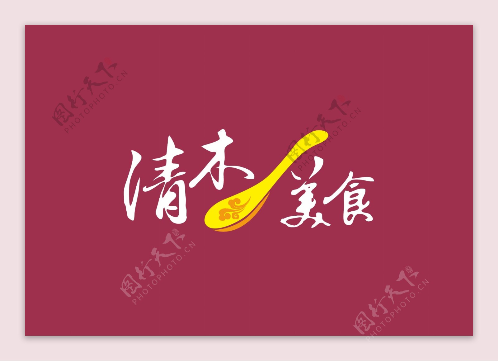 餐饮机构logo图片