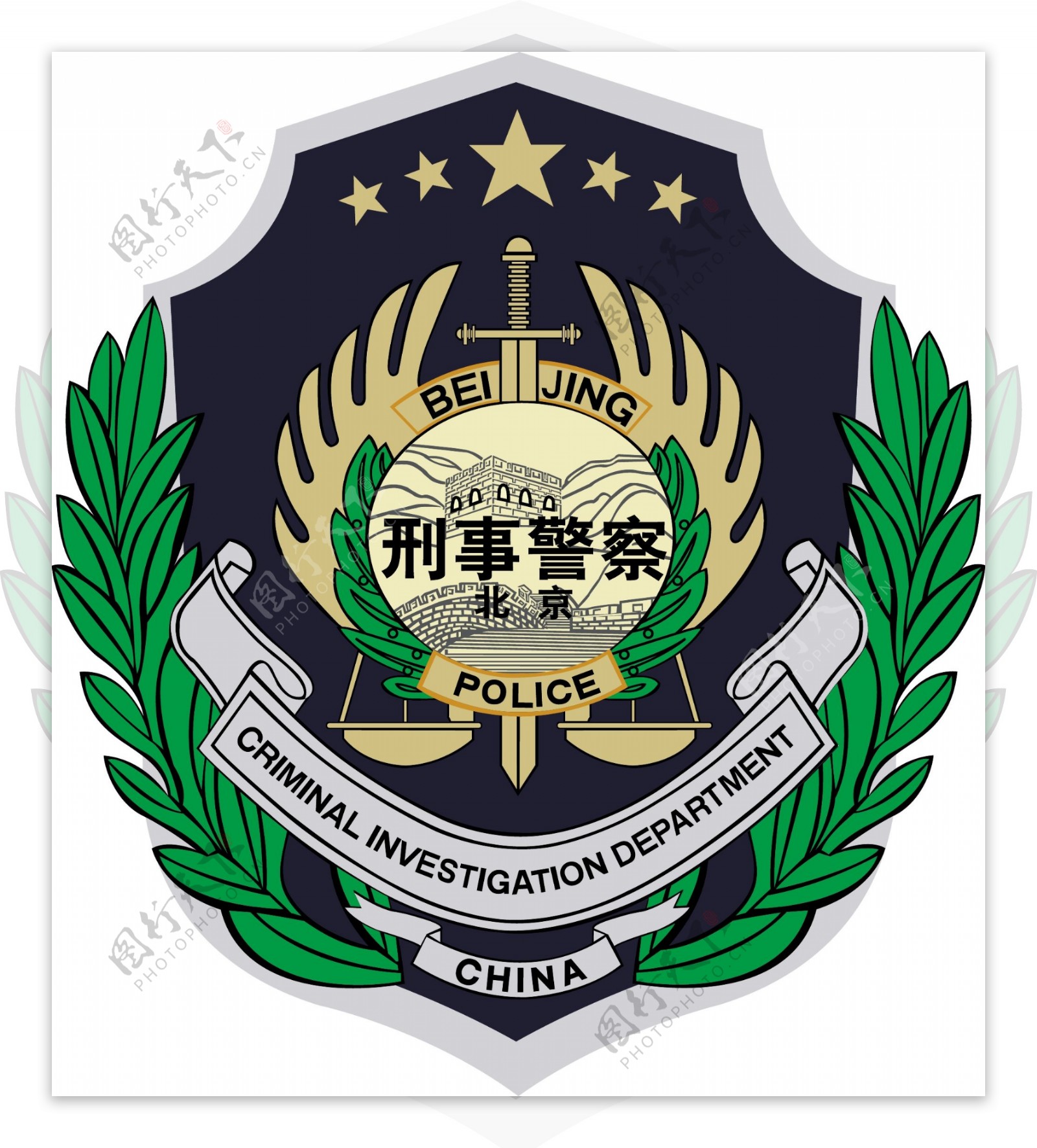 刑事警徽图片