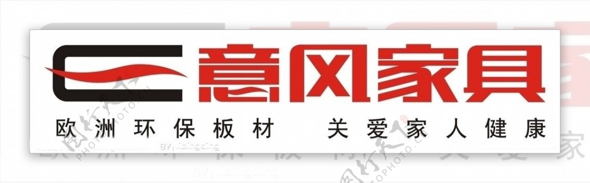 意风家具logo图片