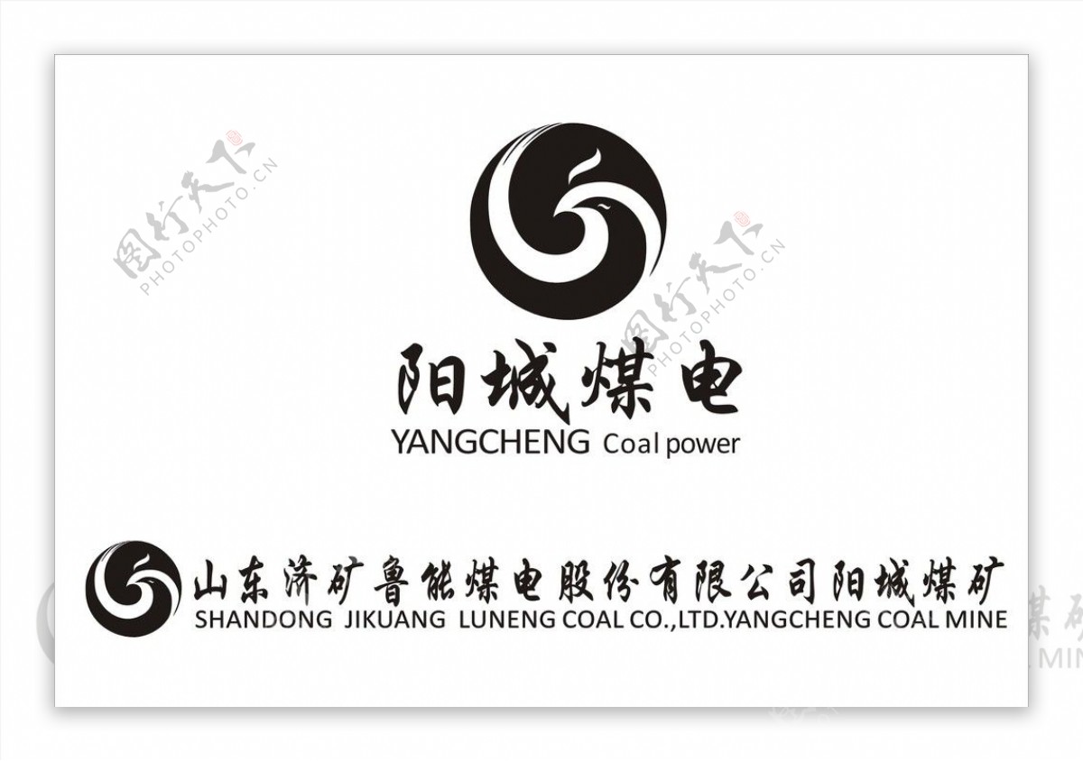 阳城煤电标志图片