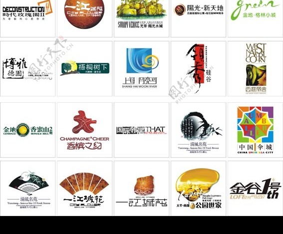 经典房地产矢量LOGOD20会继续上传图片