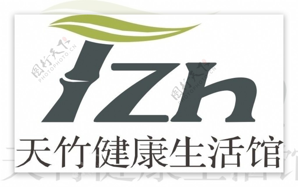天竹健康生活馆logo图片