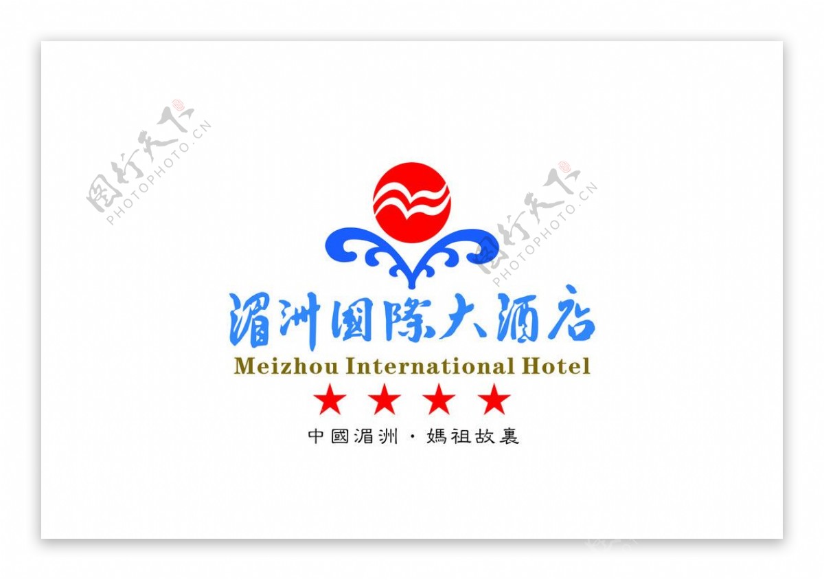湄洲国际大酒店图片