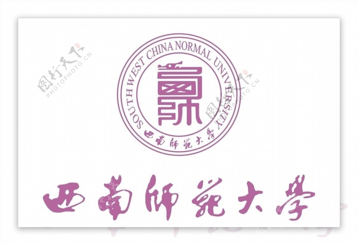 西南师范大学图片