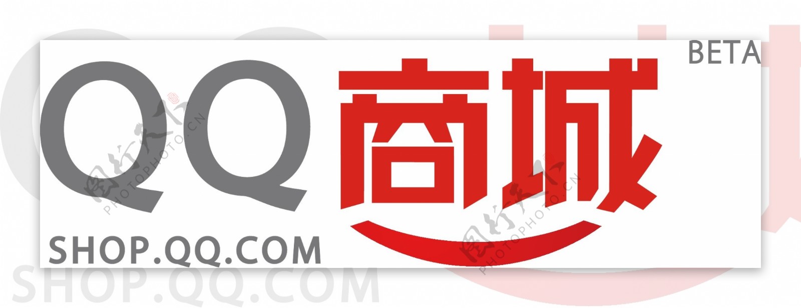 QQ商城标志图片