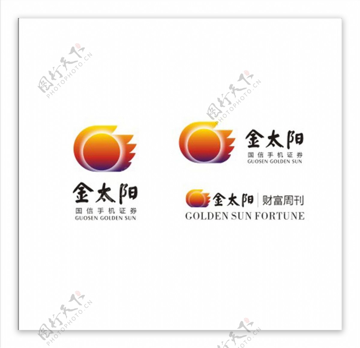 国信证券子品牌金太阳标志图片