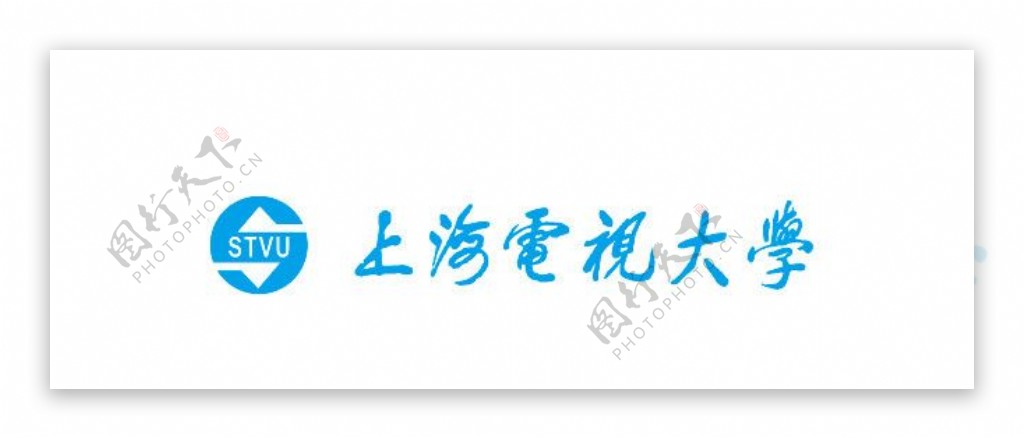上海电视大学矢量标志logo图片