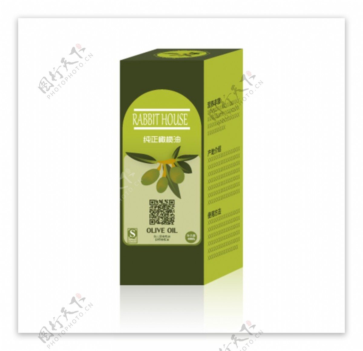 橄榄油包装盒效果图图片