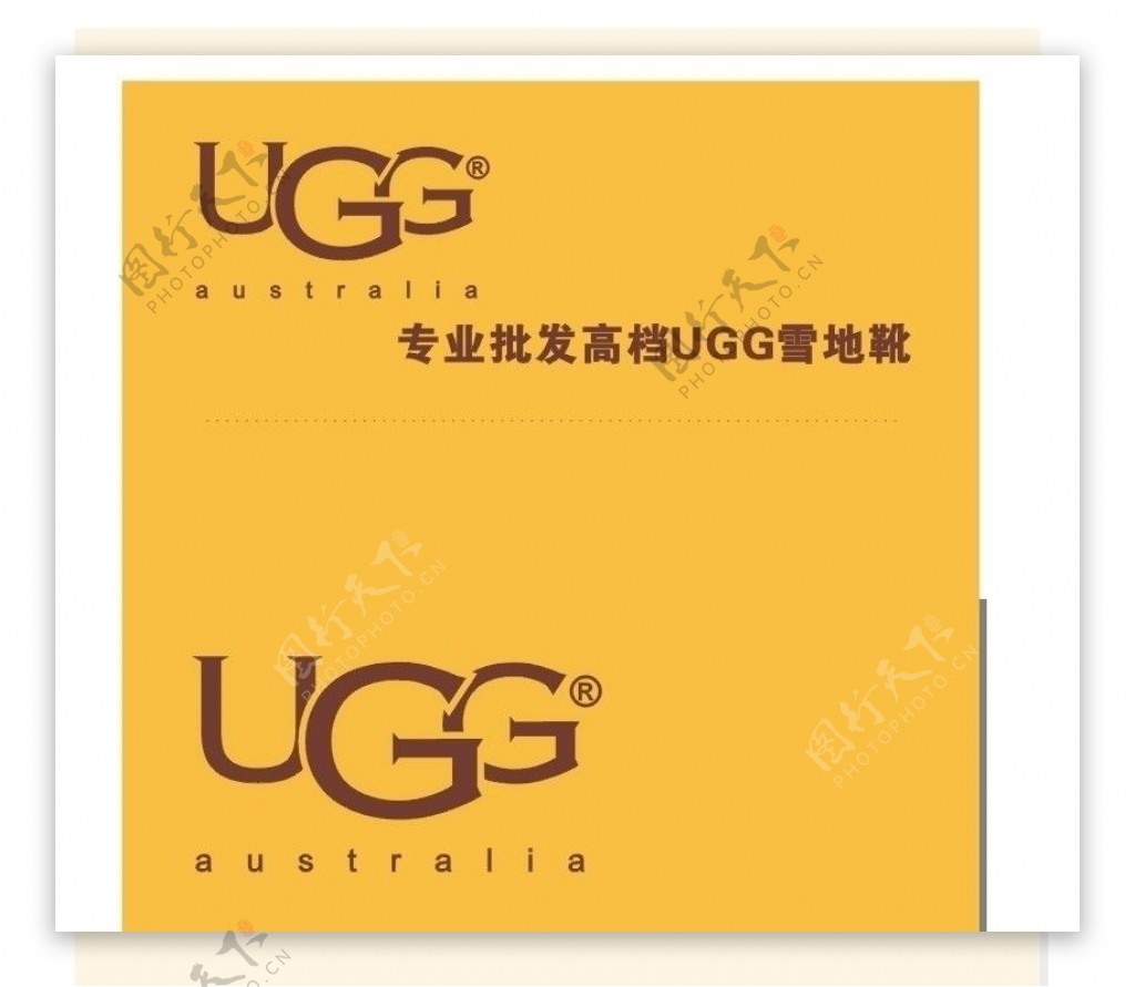 ugg素材图片