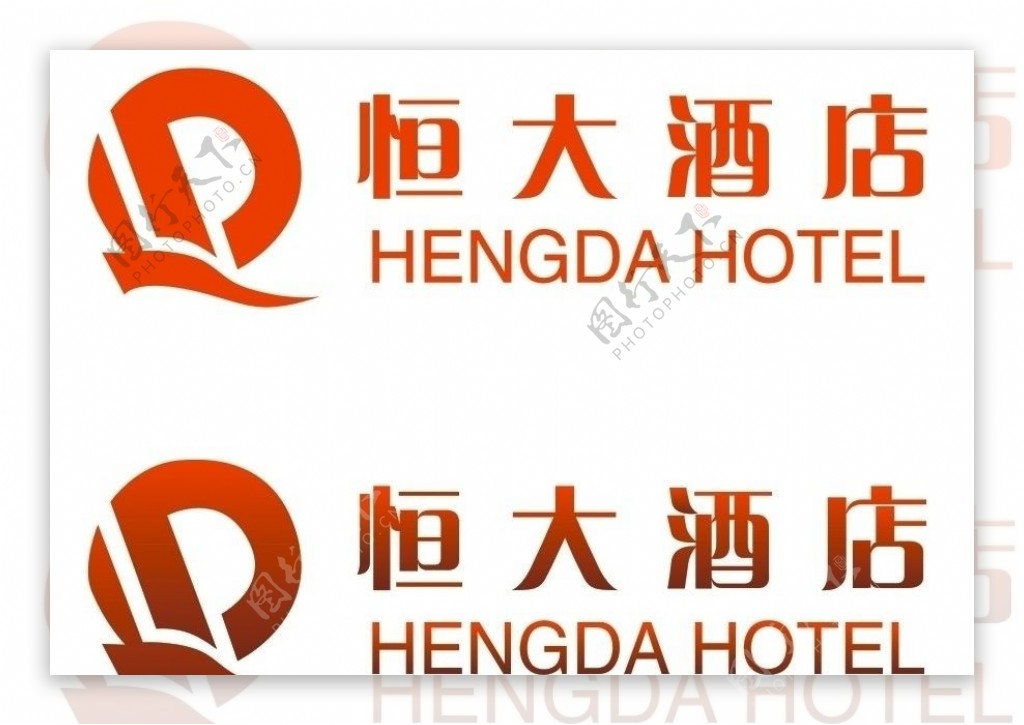 重庆恒大酒店标志图片
