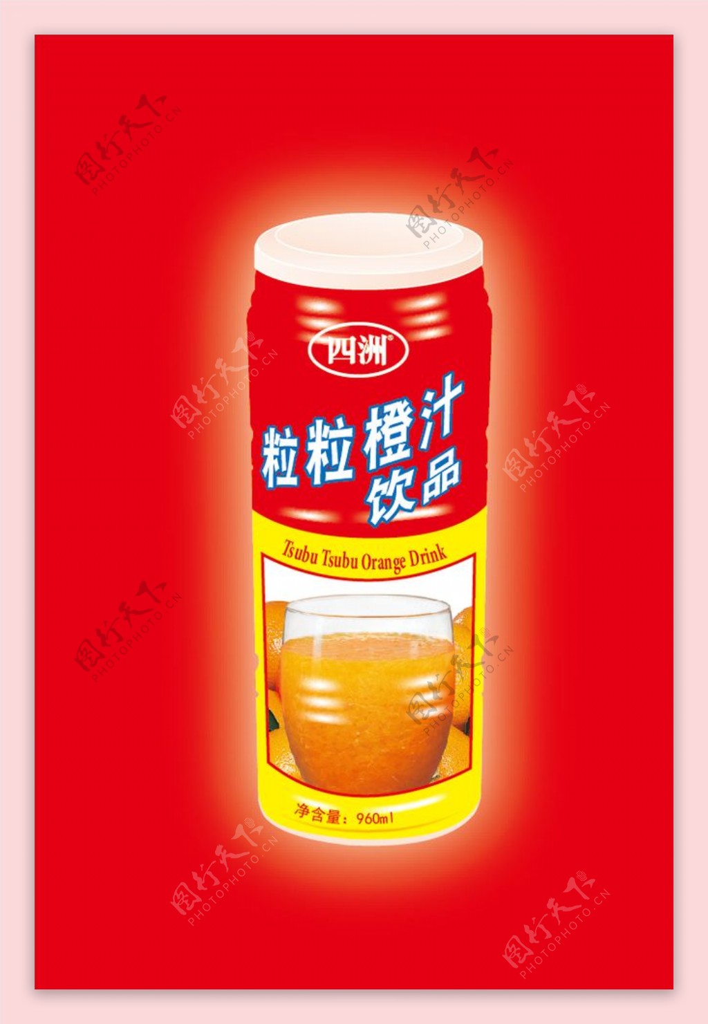 手绘四洲粒粒橙汁饮品罐头图片
