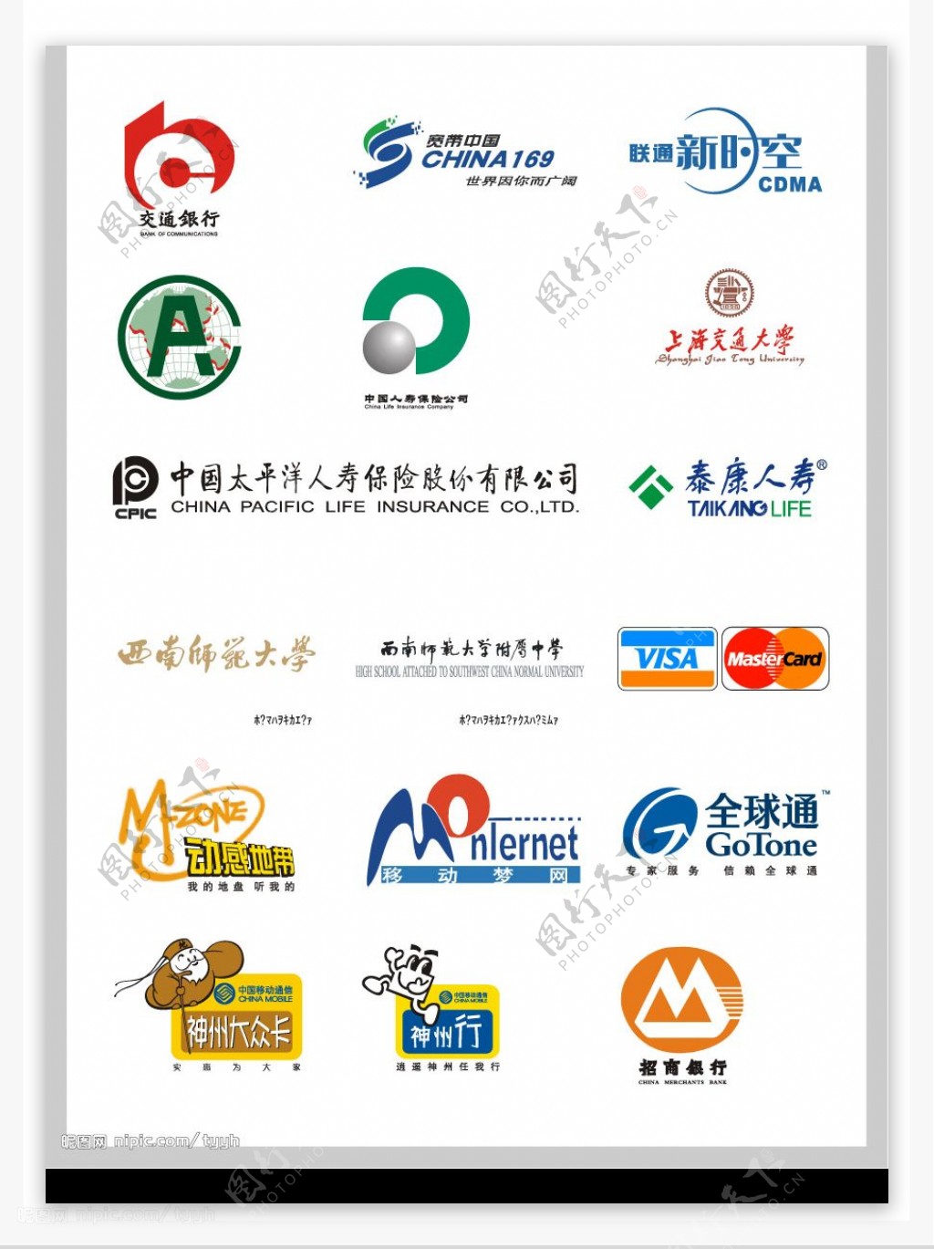 企业公司LOGO1图片