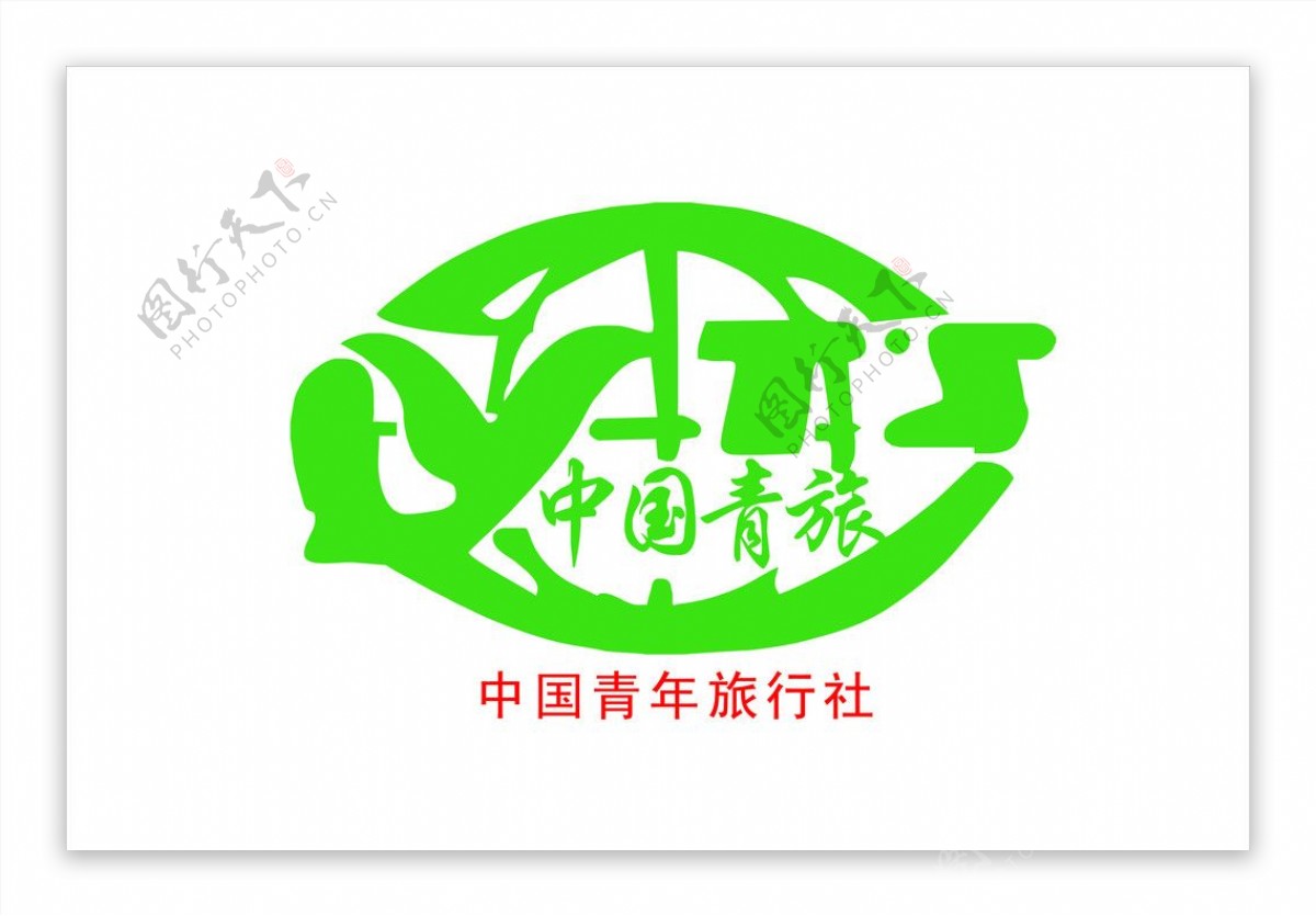 中国青年旅行社标志图片