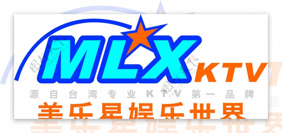 美乐星KTV图片