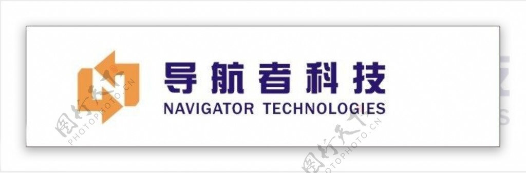 北京导航者科技标志图片
